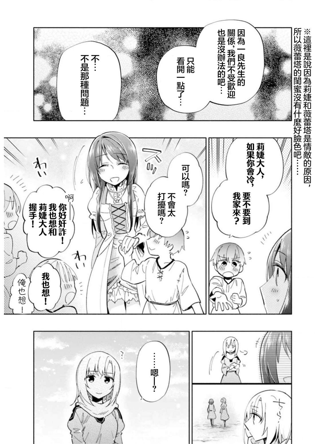 第46话