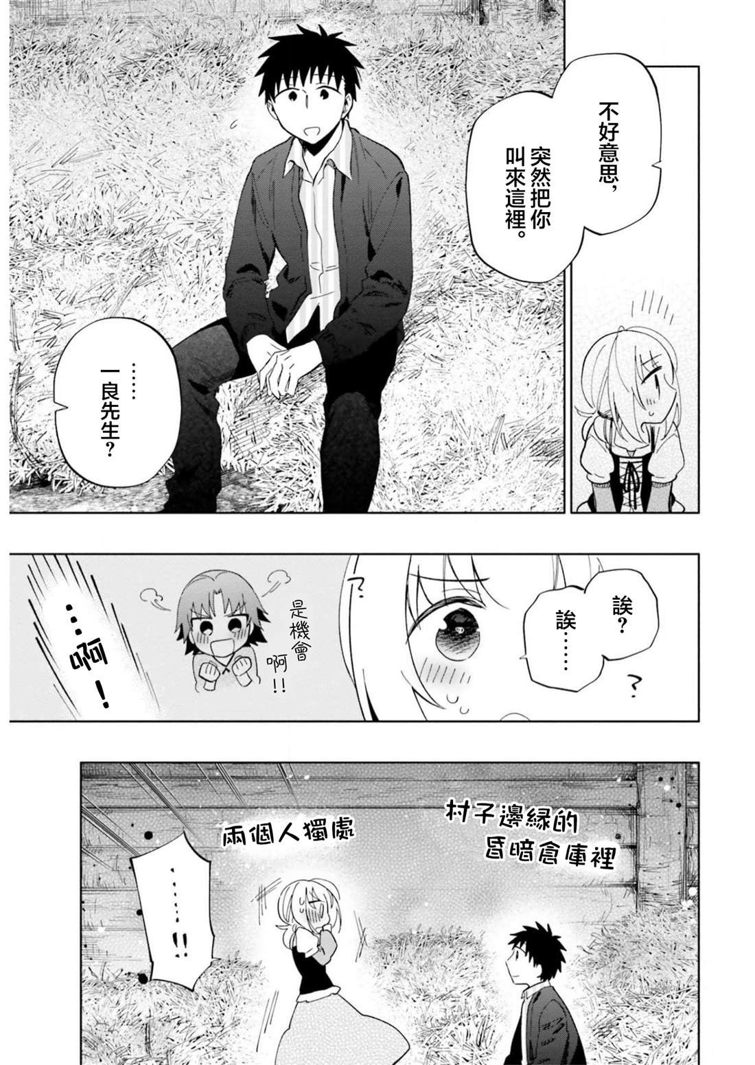 第46话