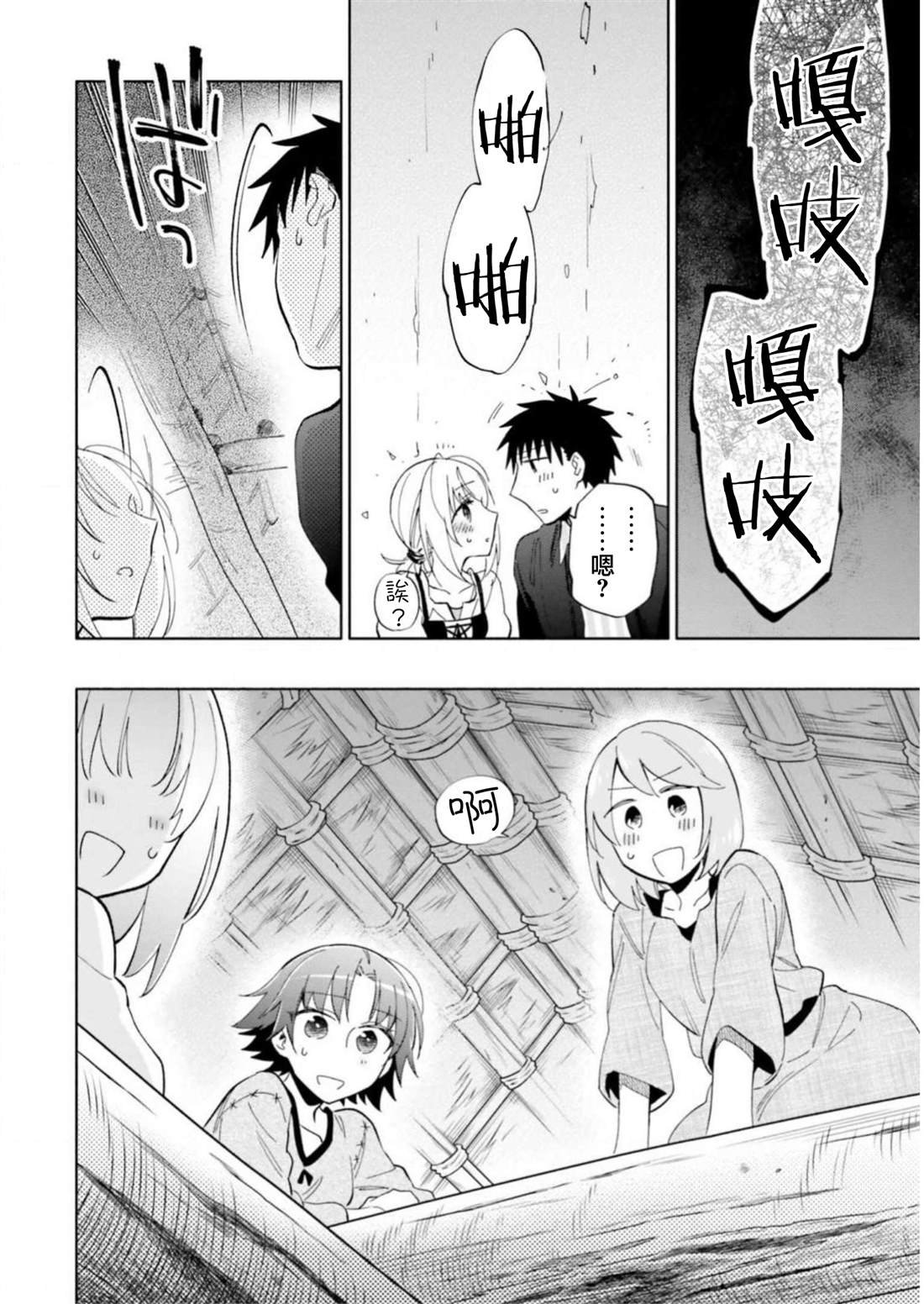 第46话