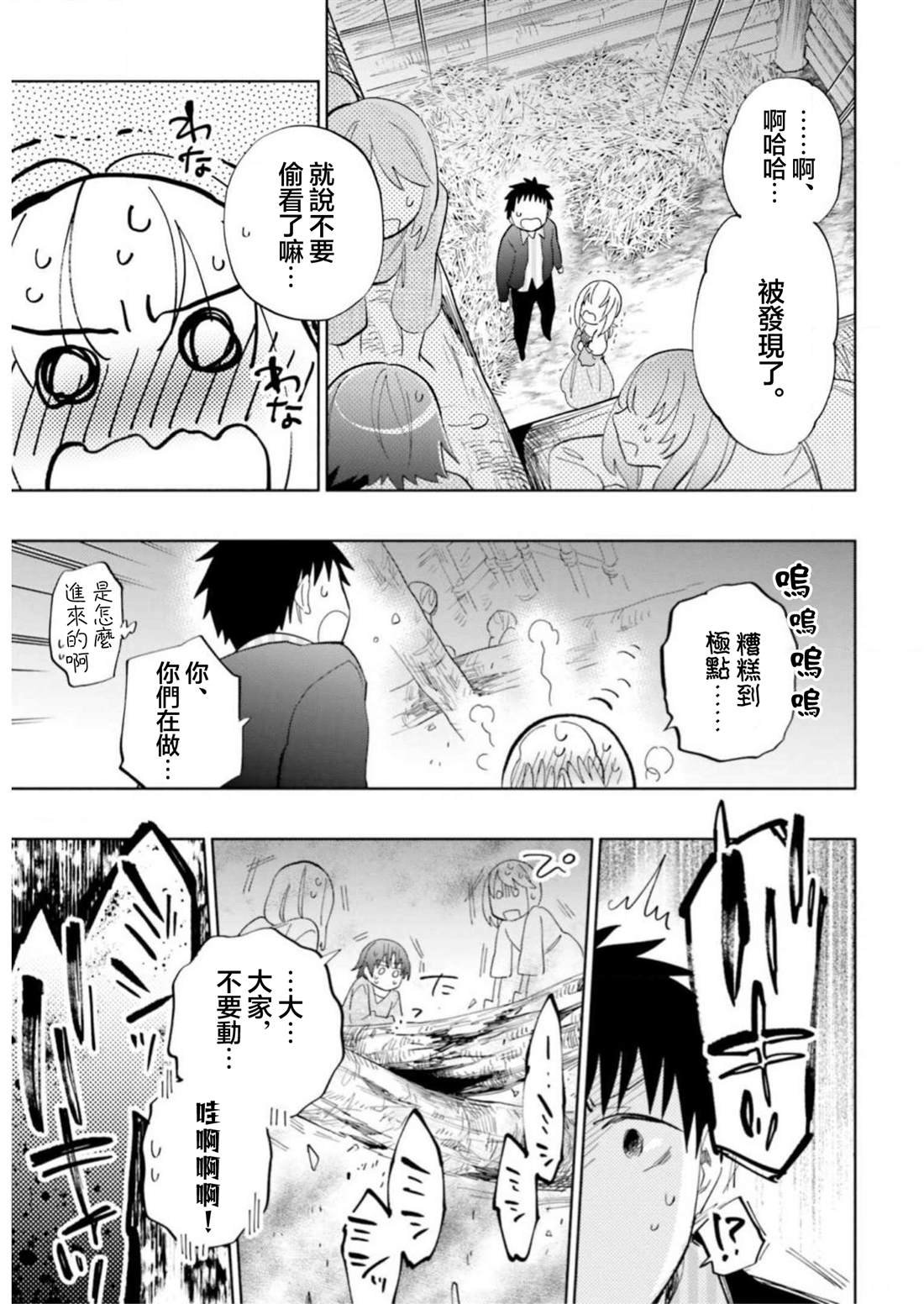 第46话