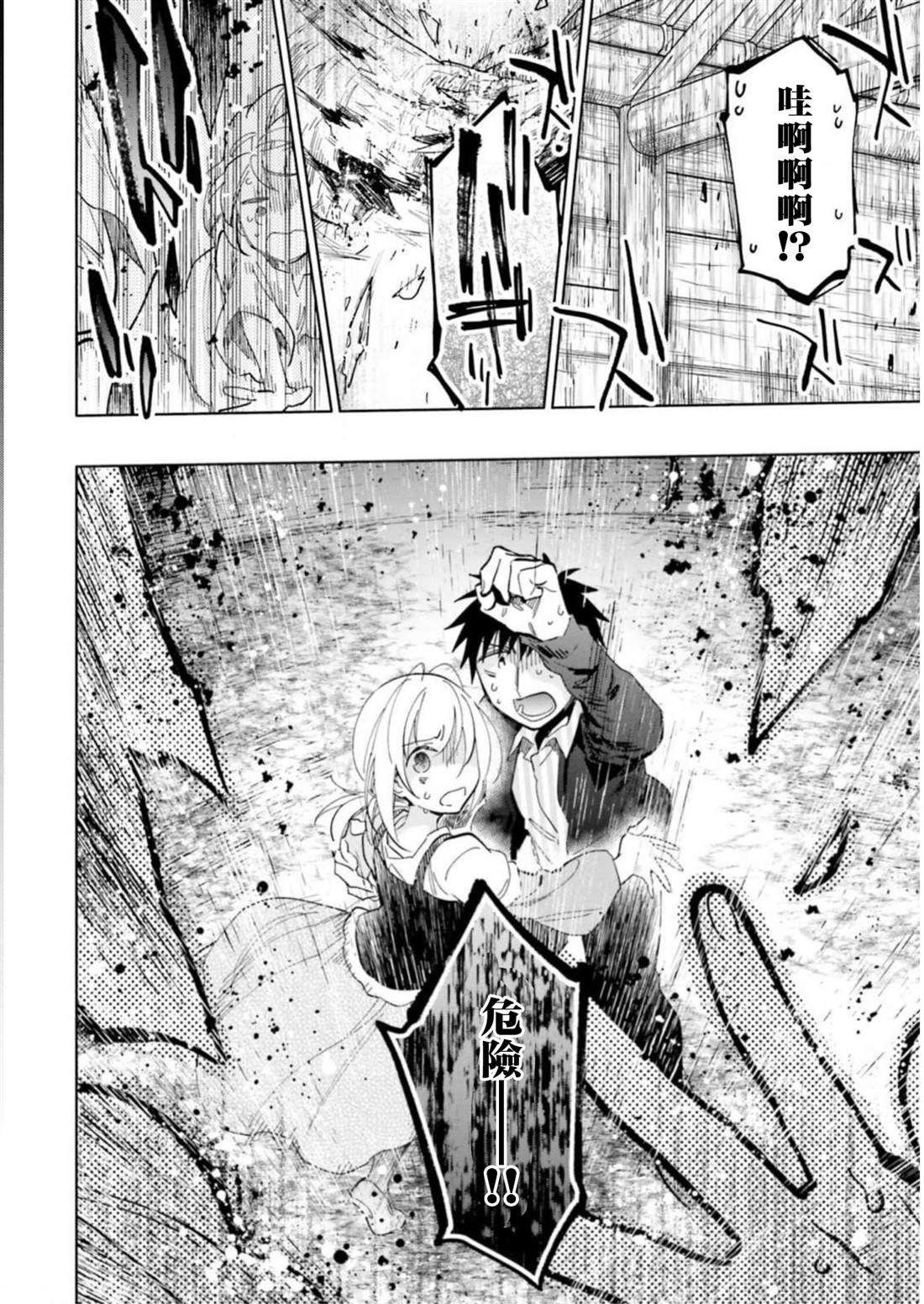 第46话