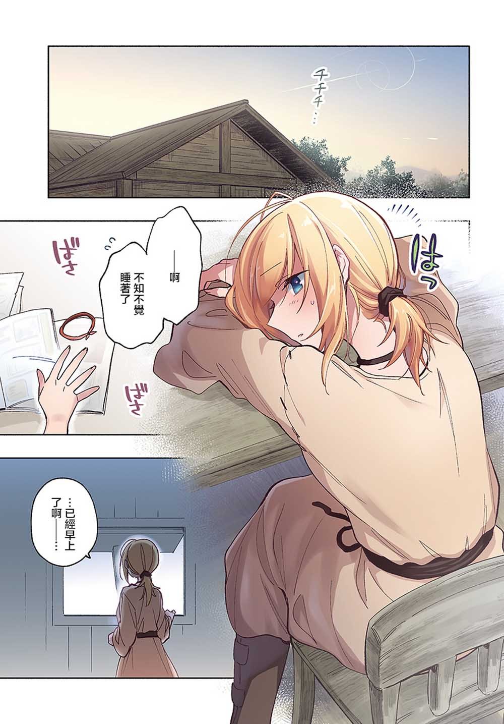 第21话