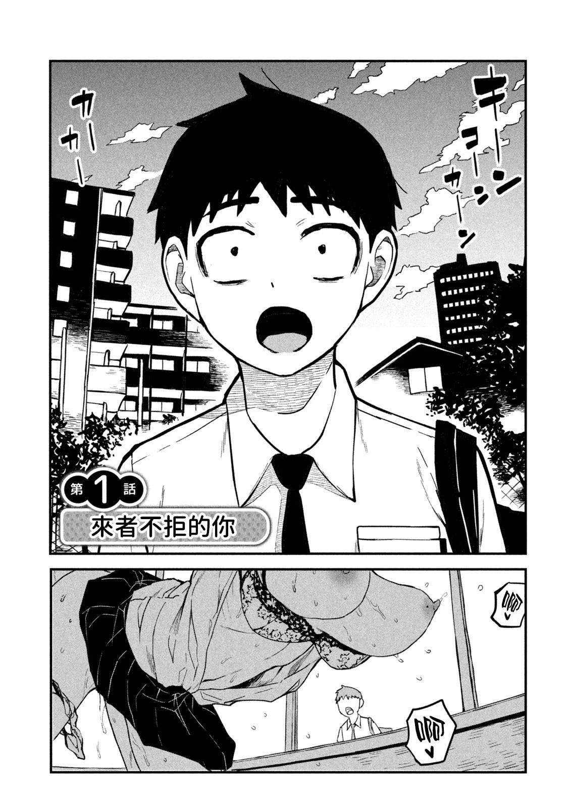 第1话
