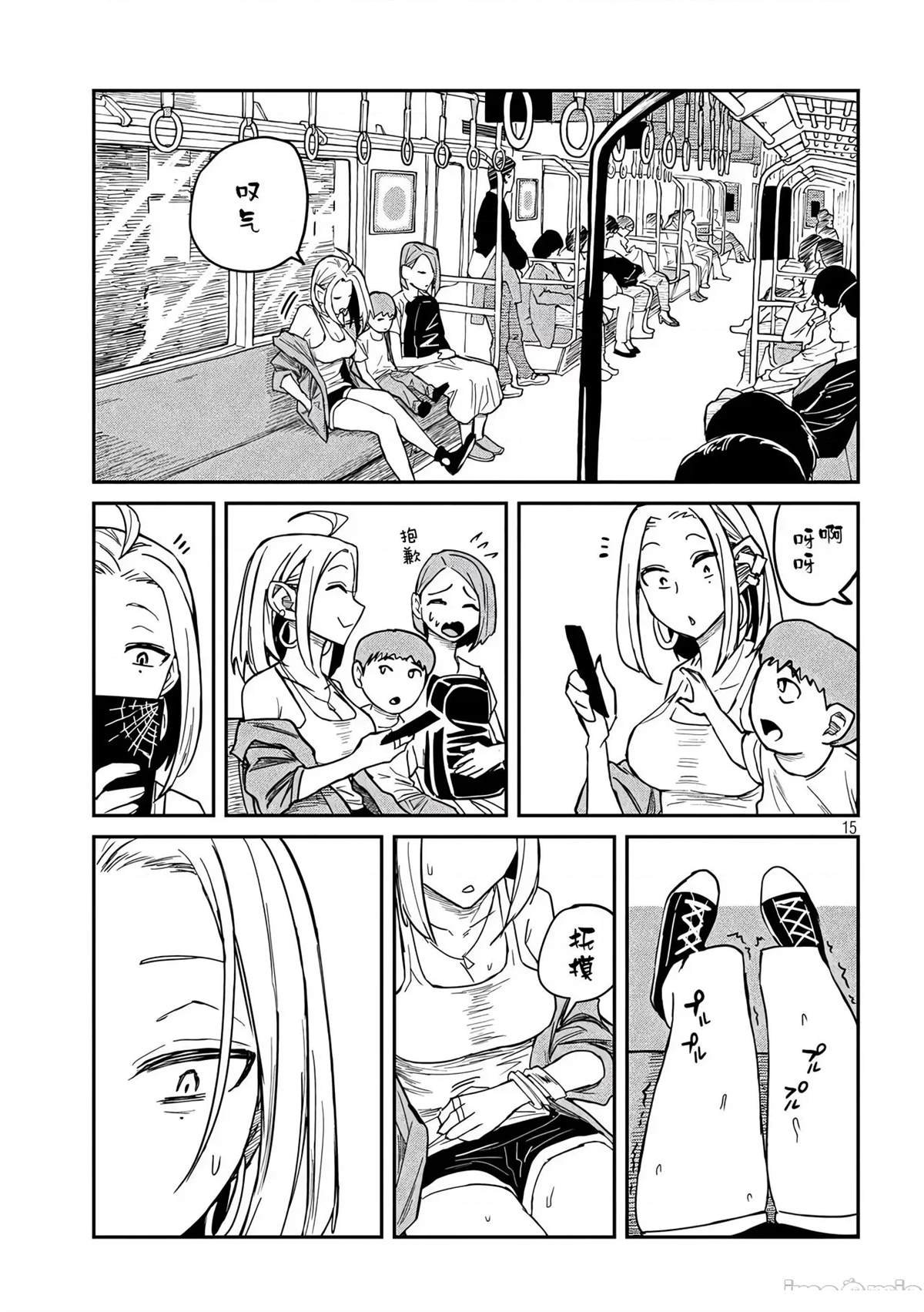 第8话