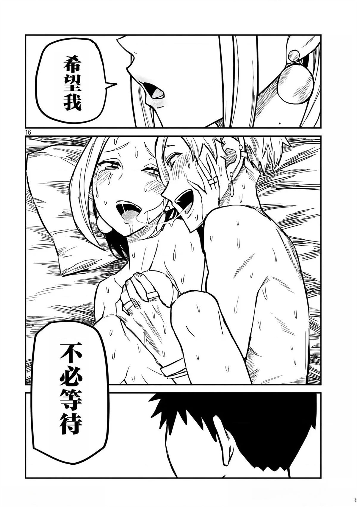 第10话