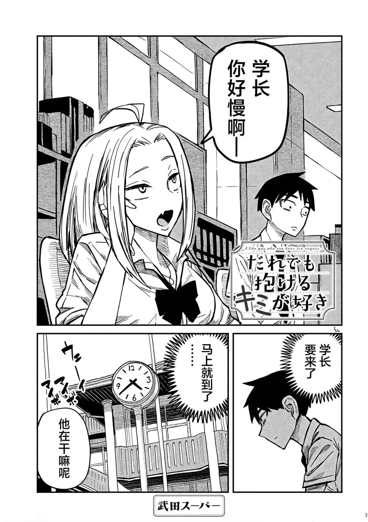 第10话
