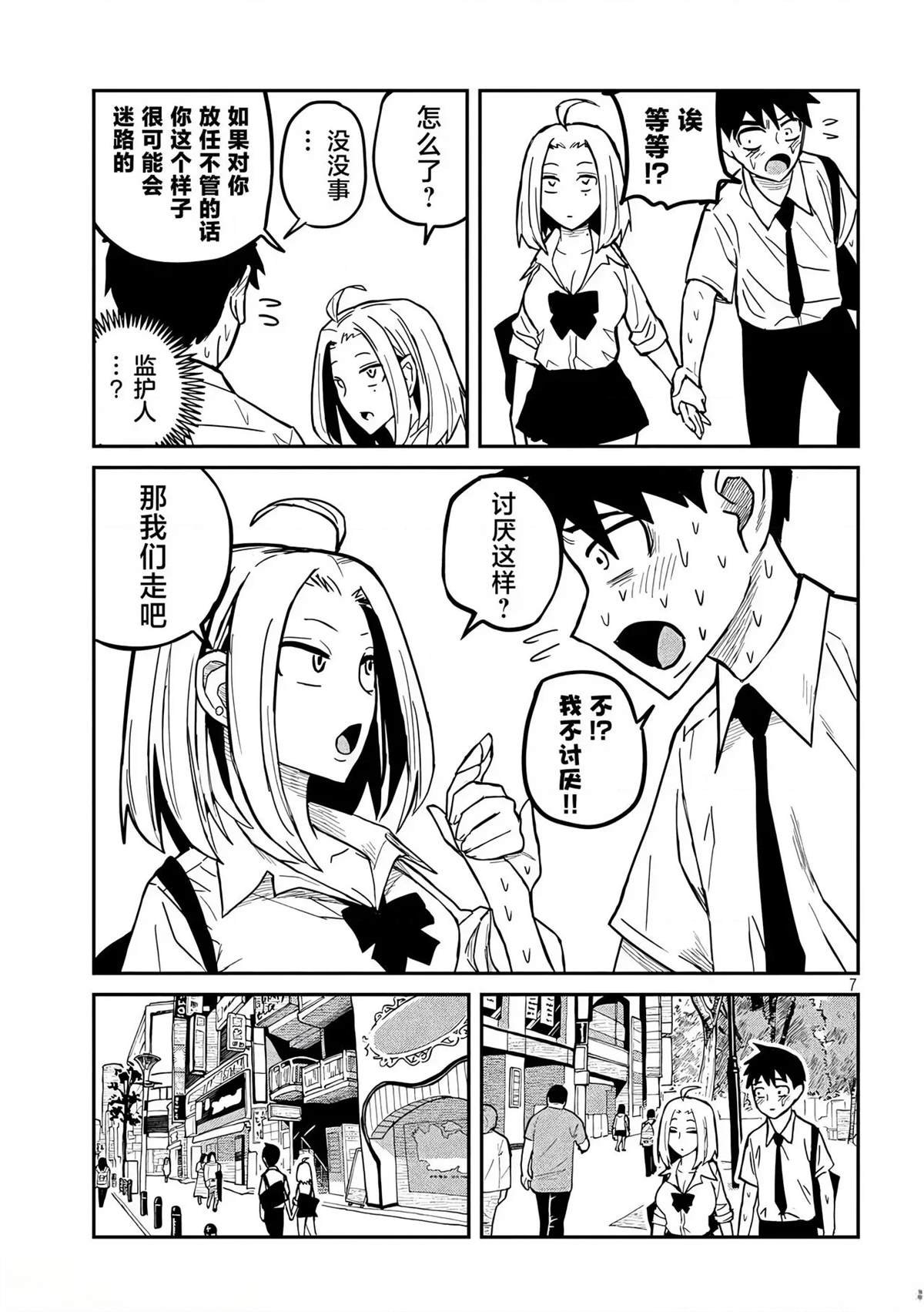 第13话