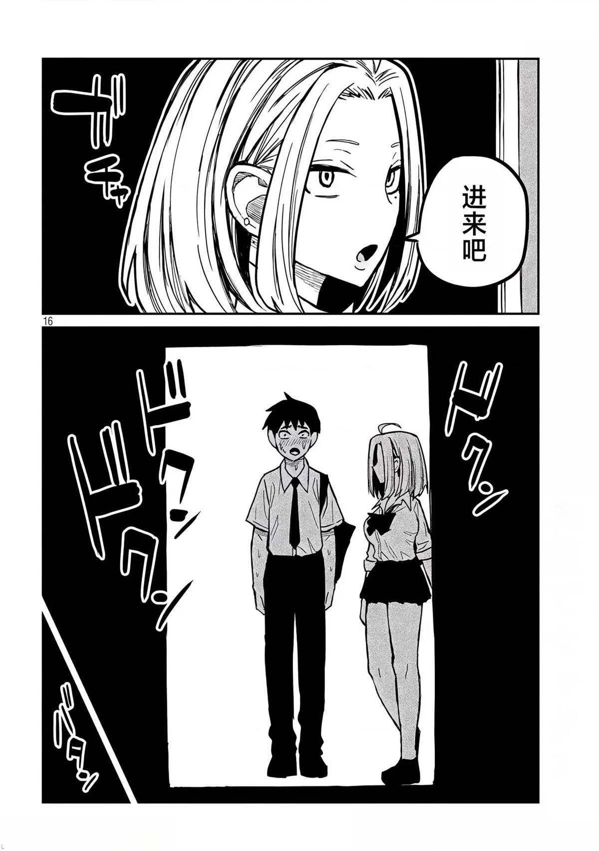 第13话