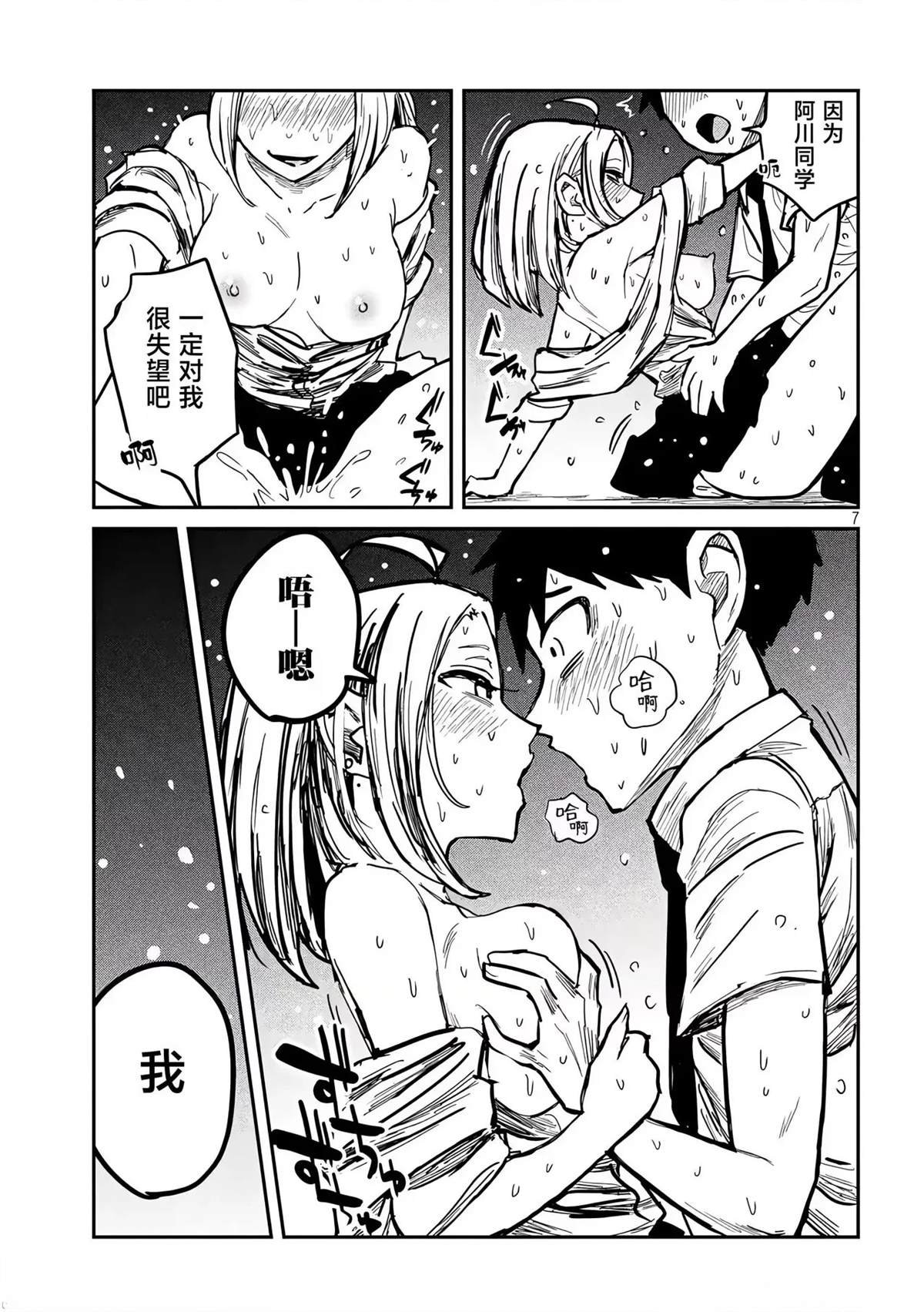 第15话