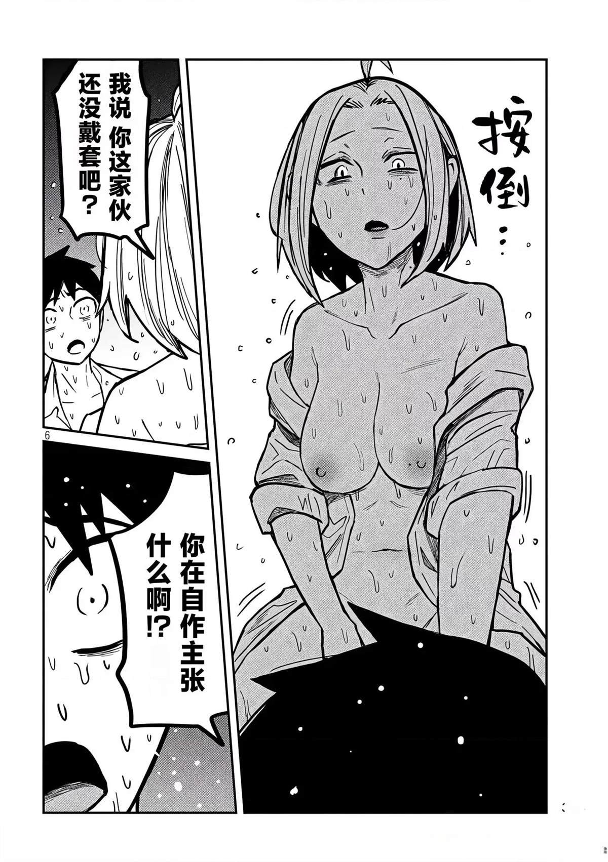 第17话