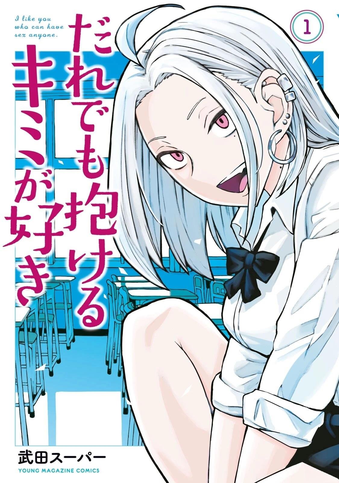 第1话