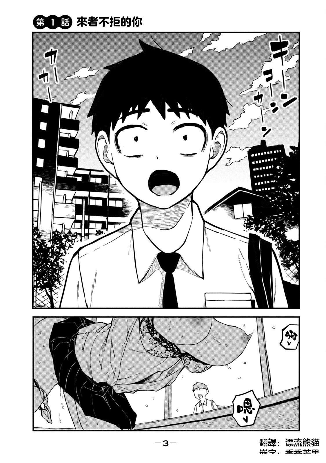 第1话