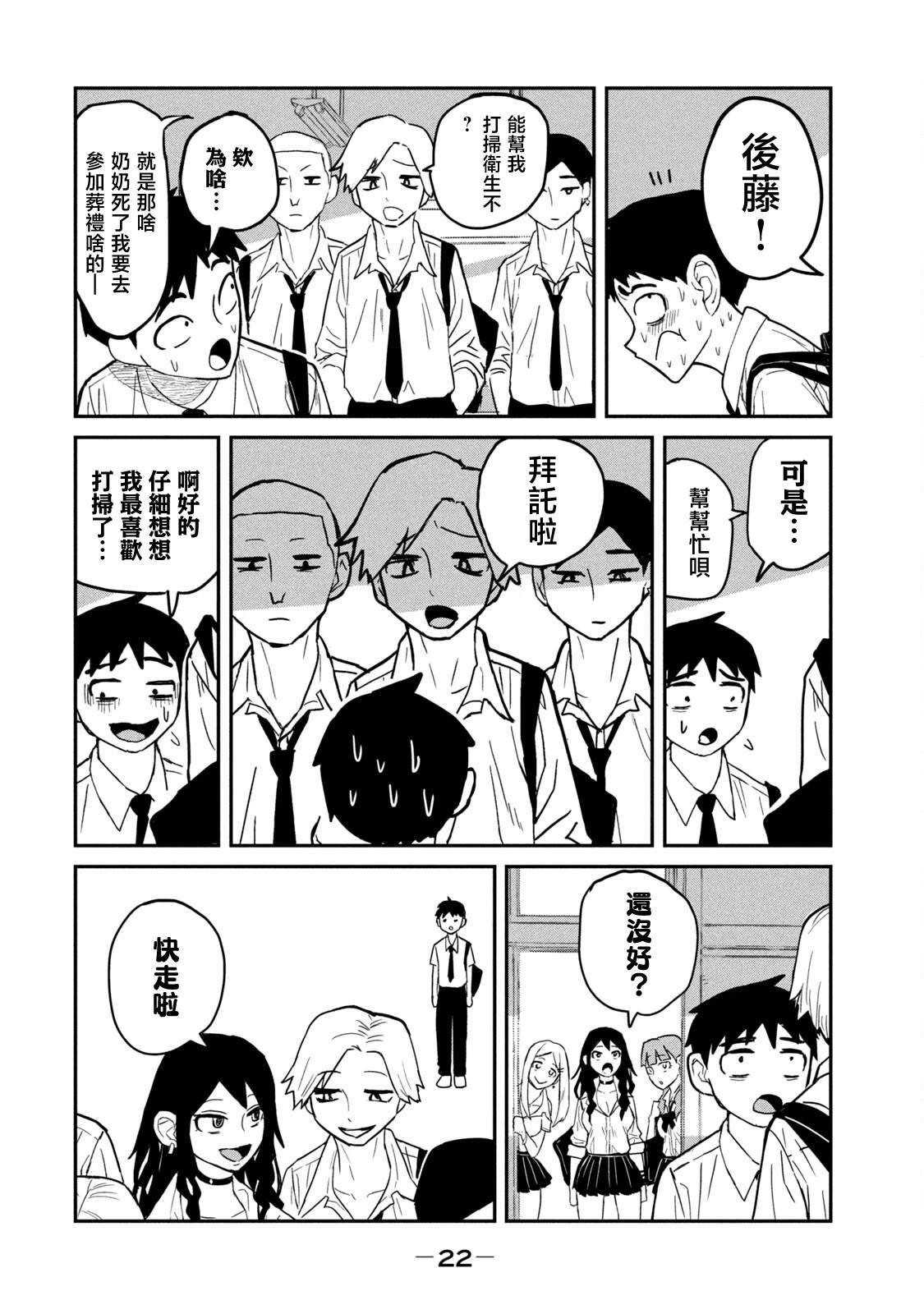 第1话