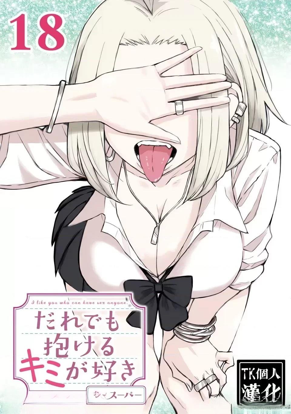 第18话