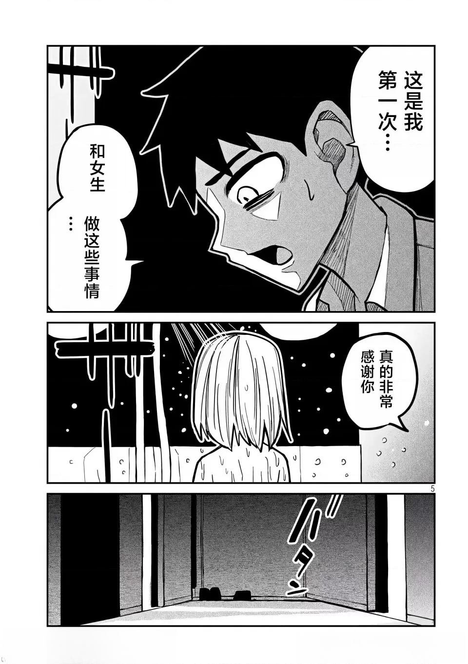 第18话