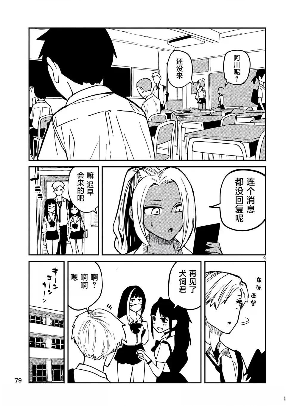 第18话