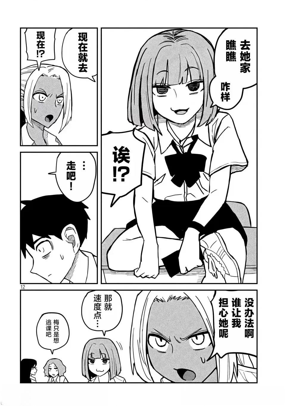 第18话