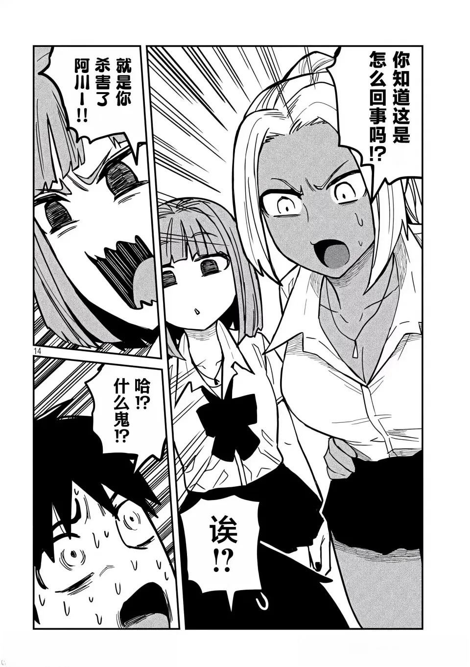 第18话