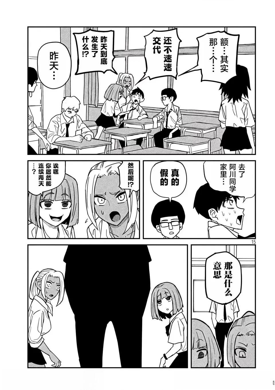 第18话