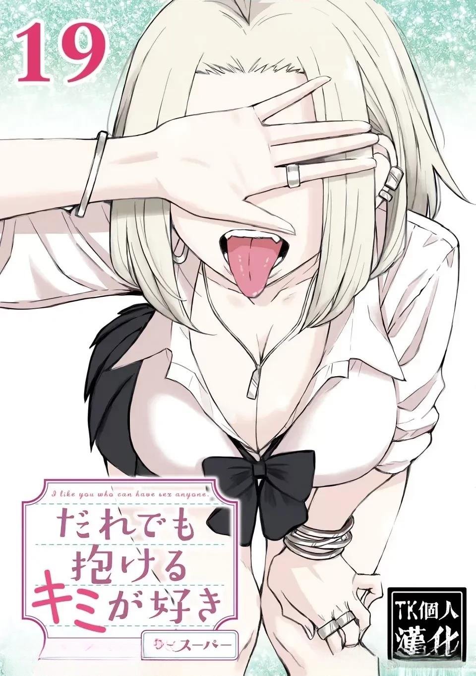 第19话