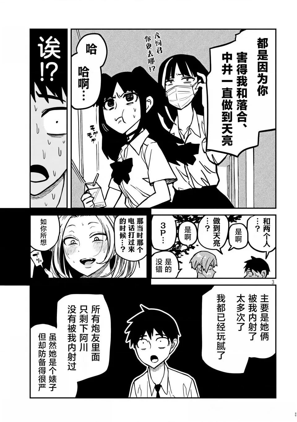 第19话