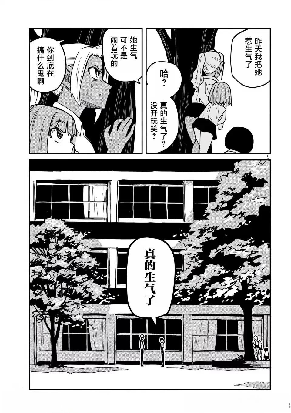 第19话