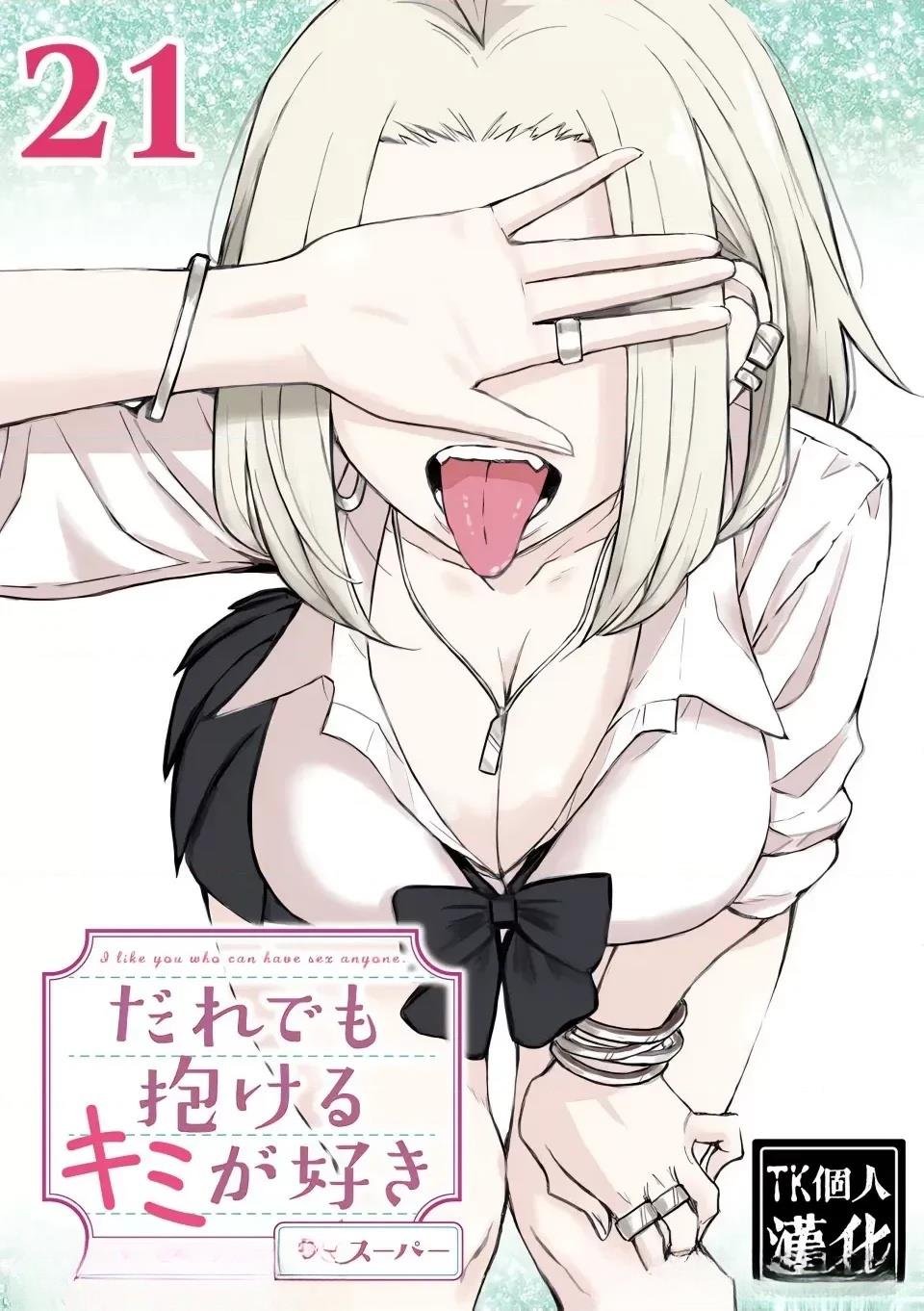 第21话