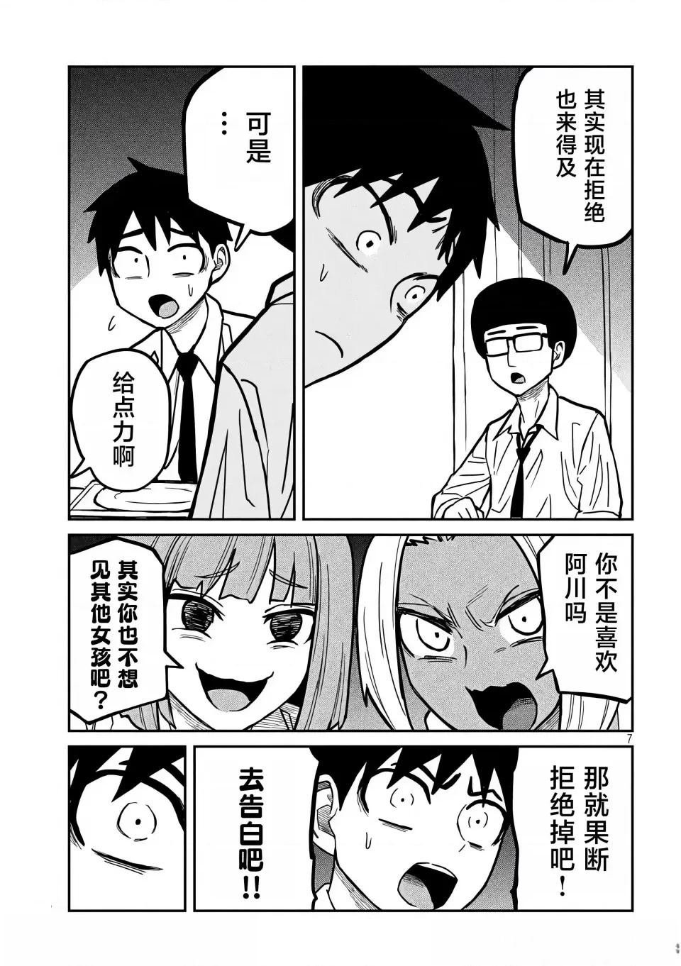 第21话