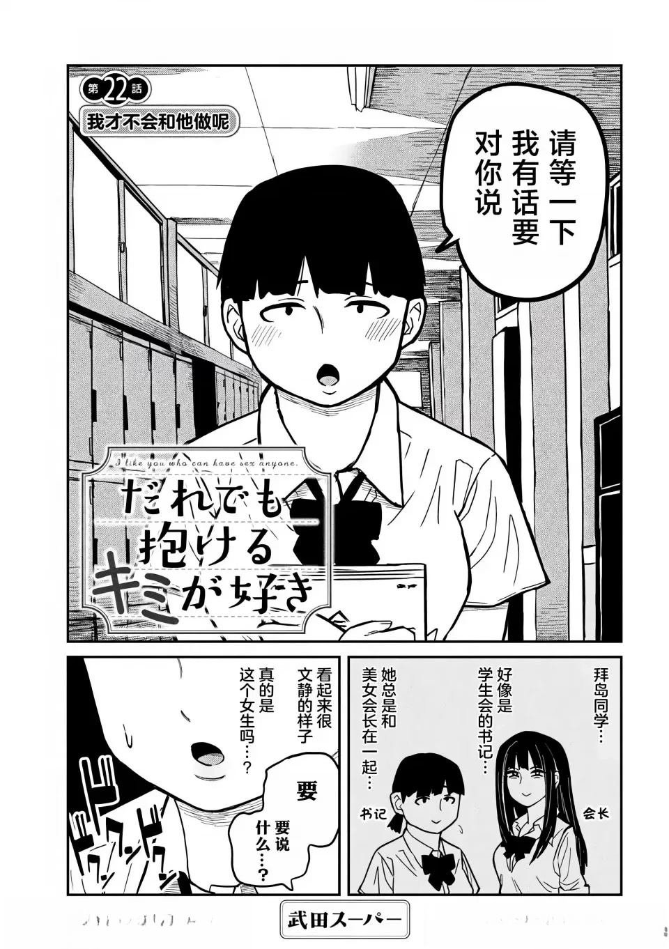第22话
