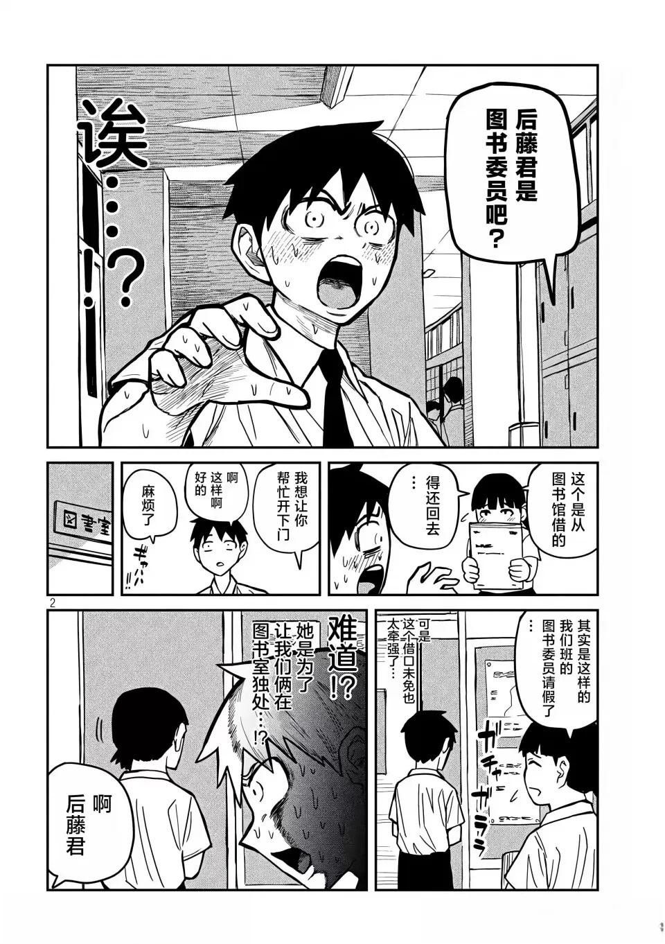 第22话