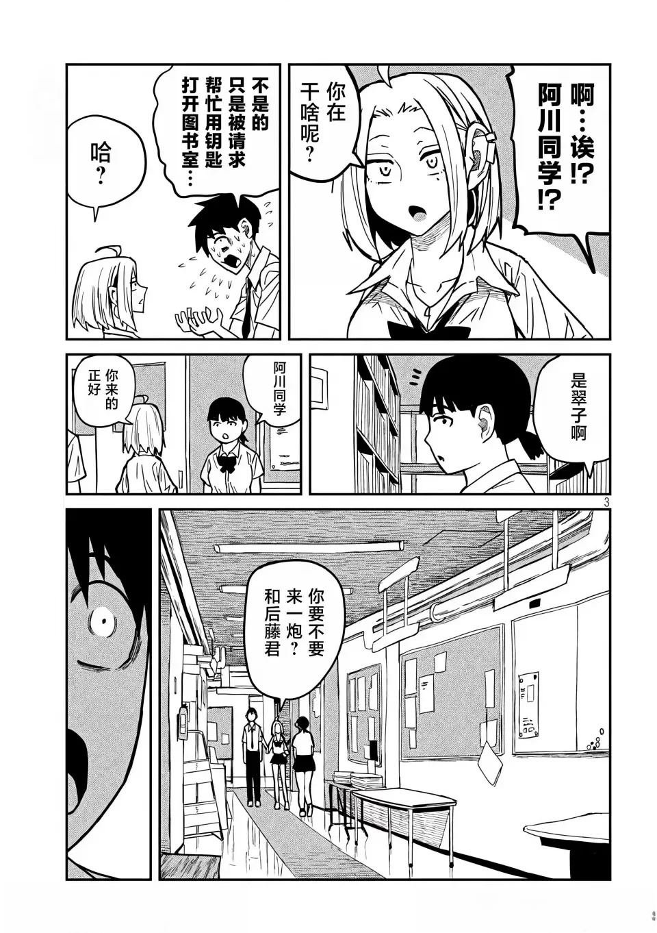 第22话