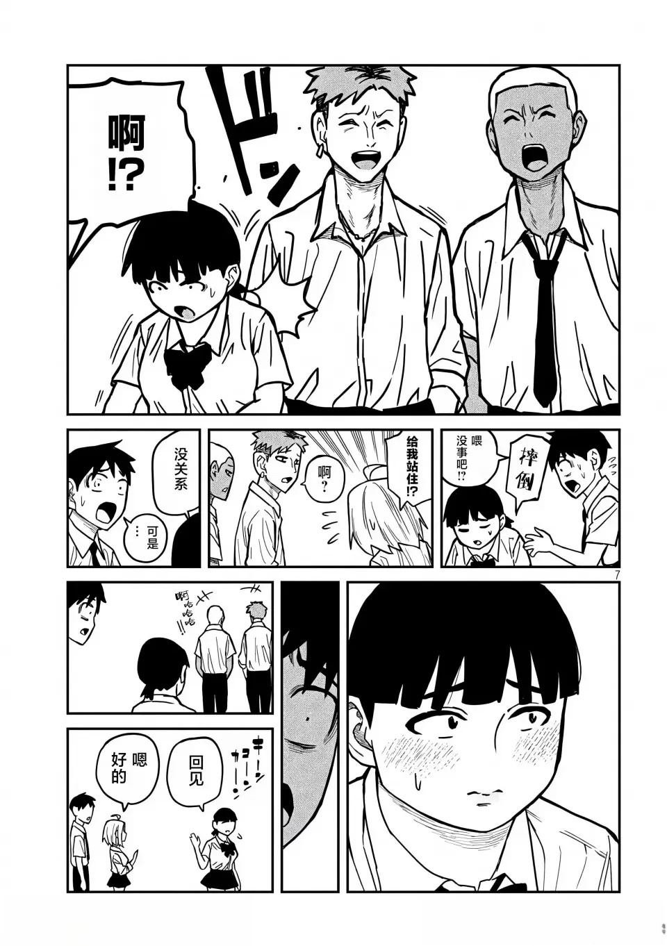 第22话