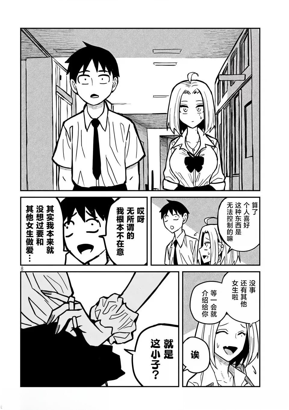 第22话