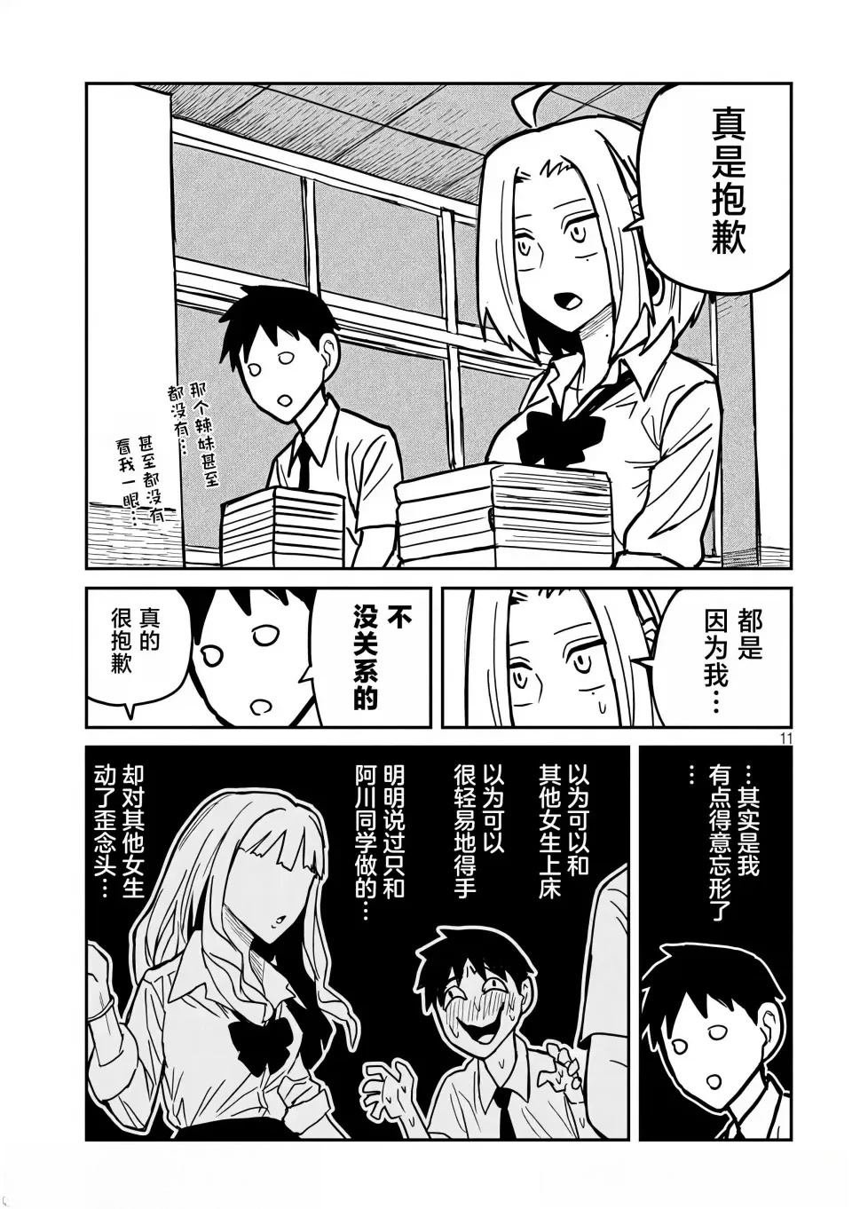 第22话