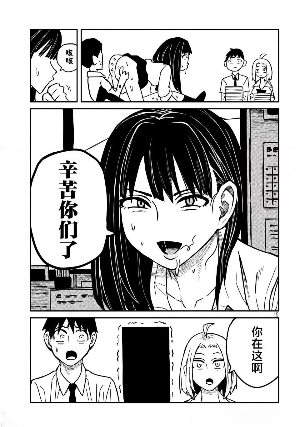 第22话
