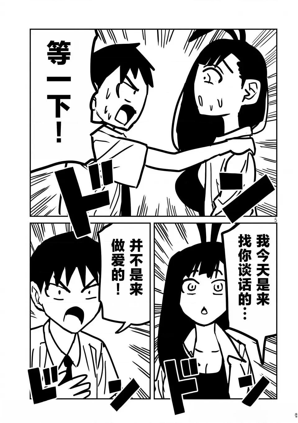 第25话