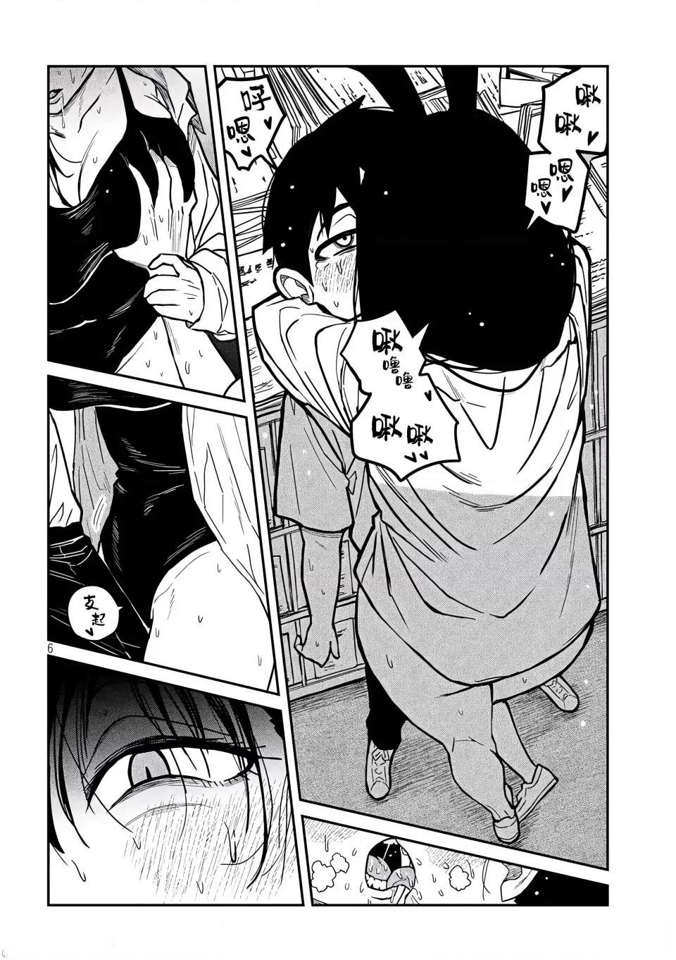 第25话