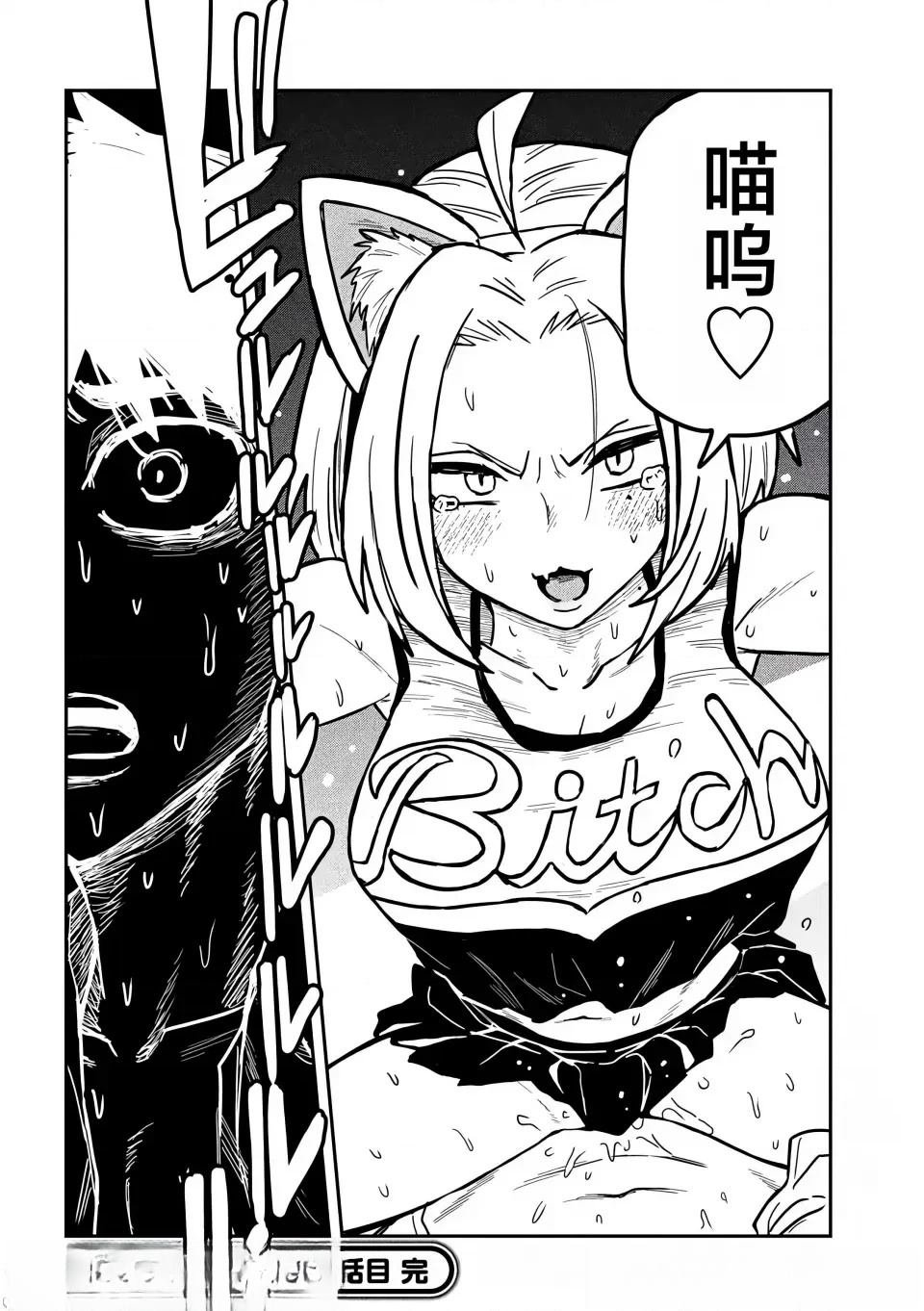 第29话