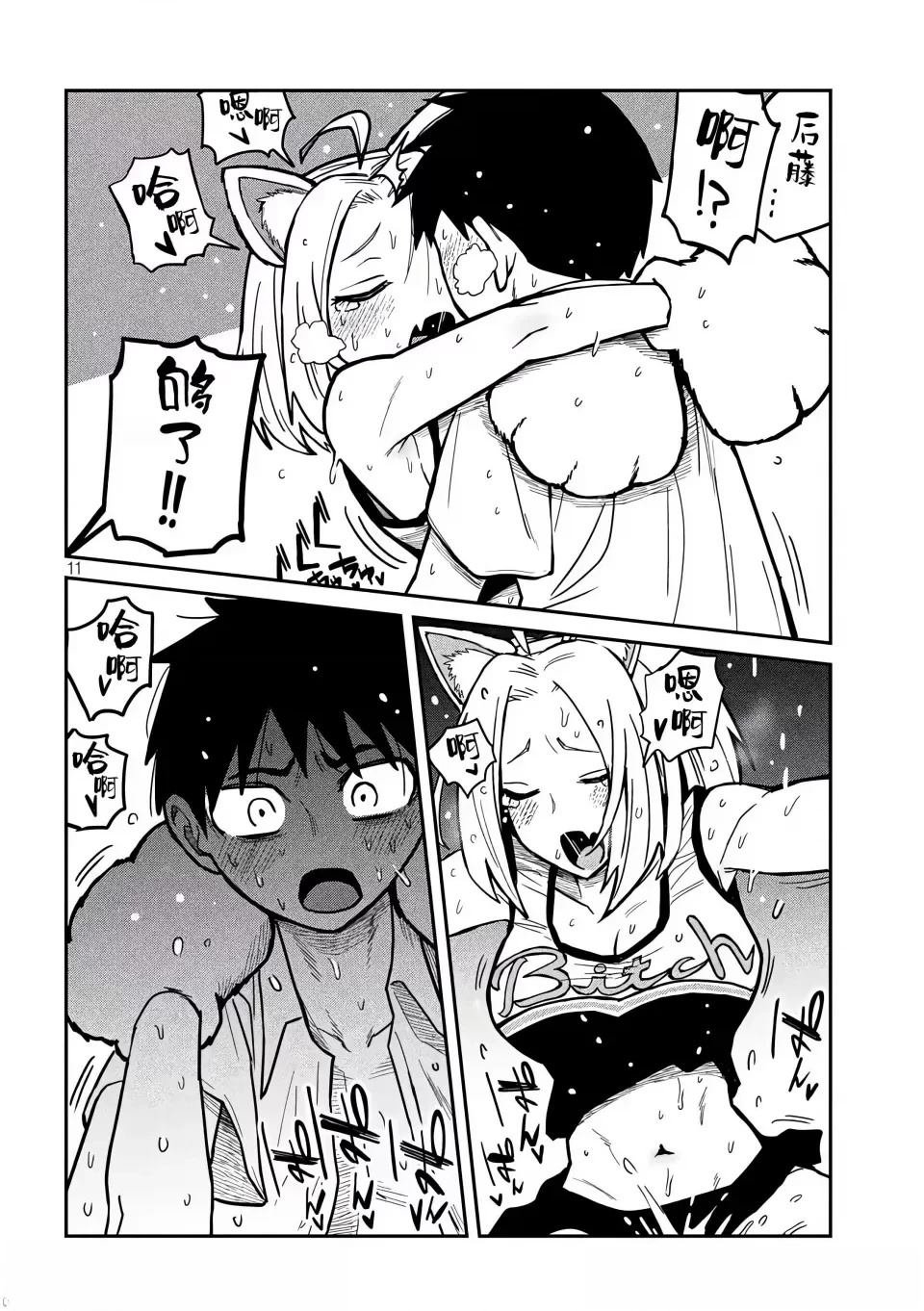 第30话