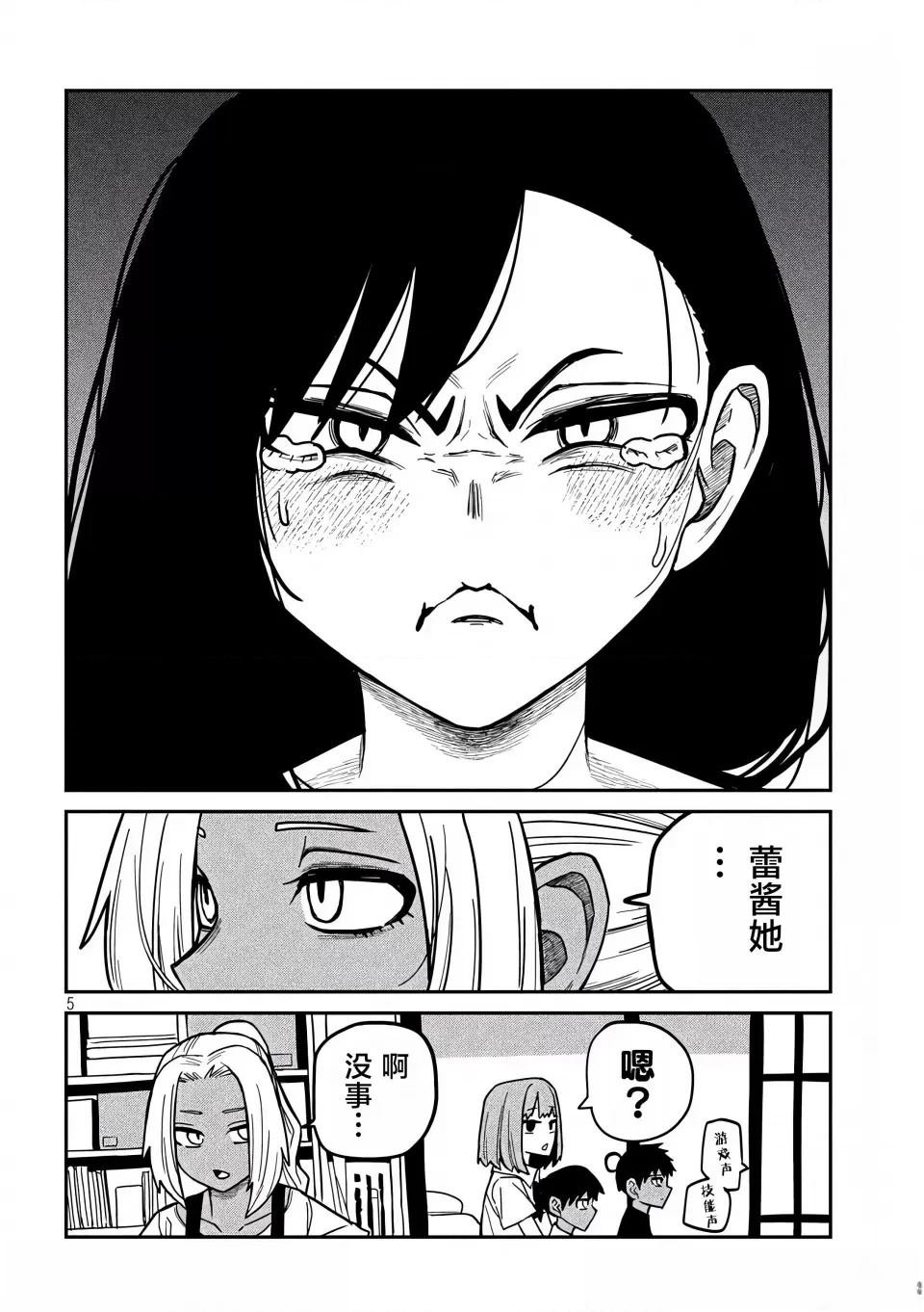 第31话