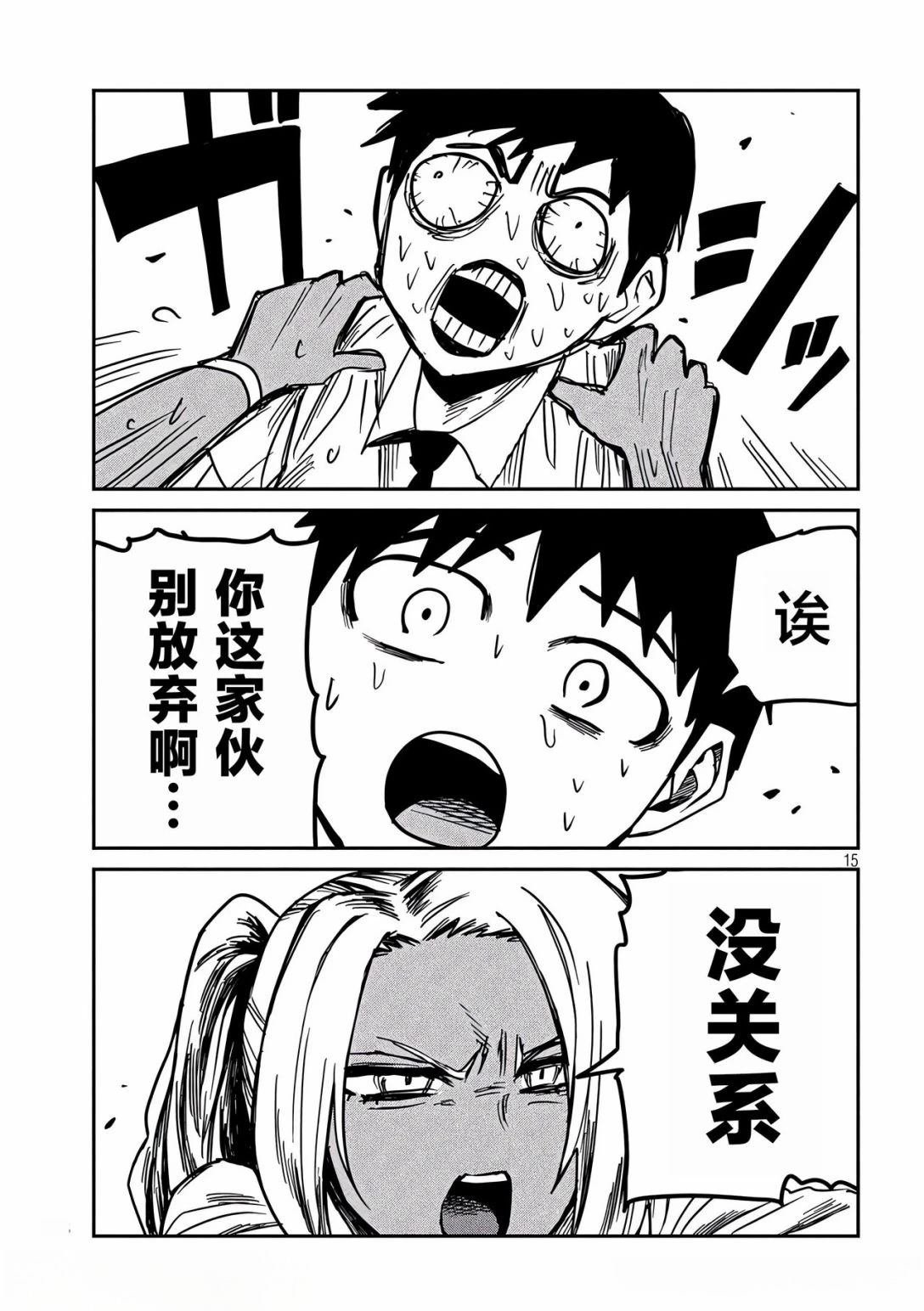 第33话
