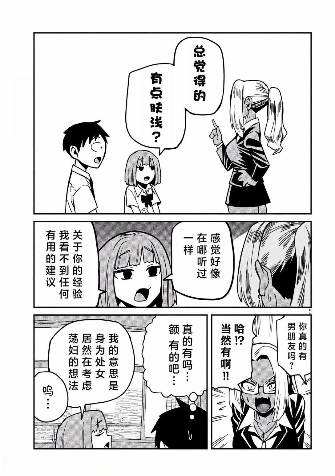 第34话