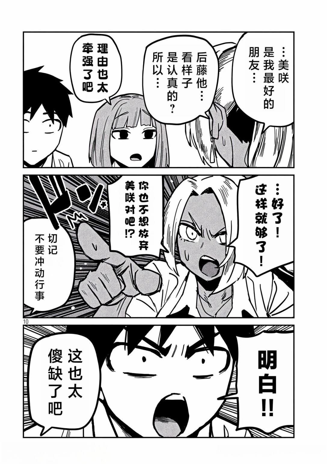 第34话