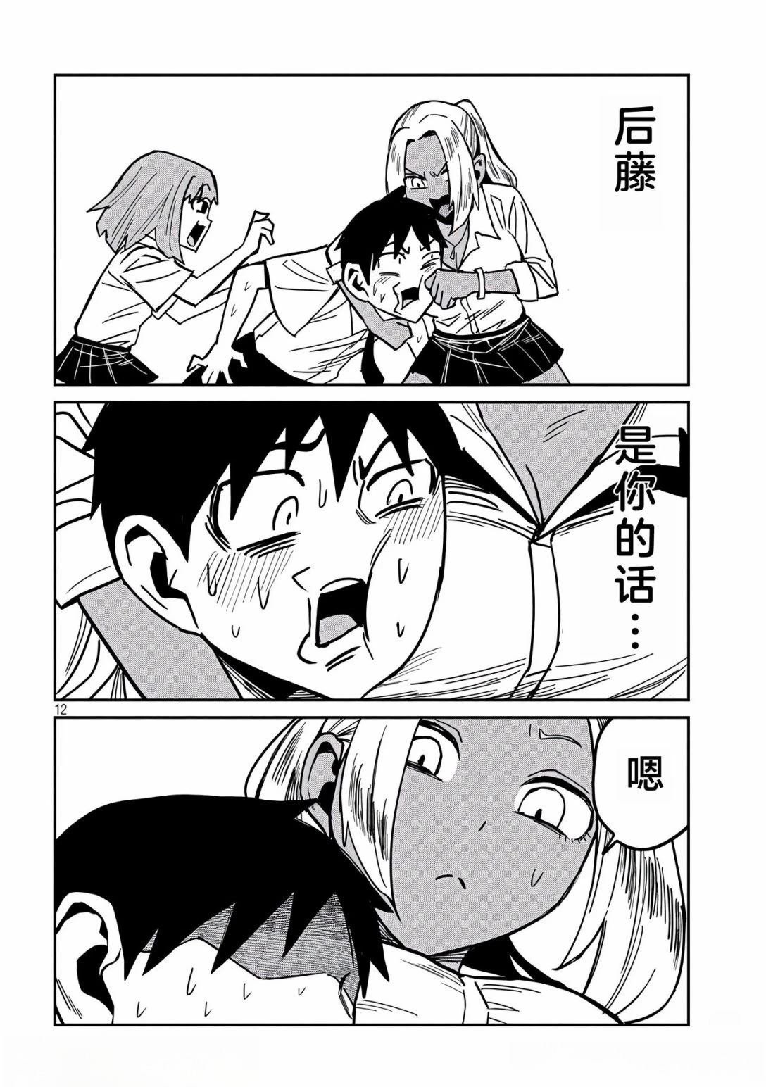 第34话