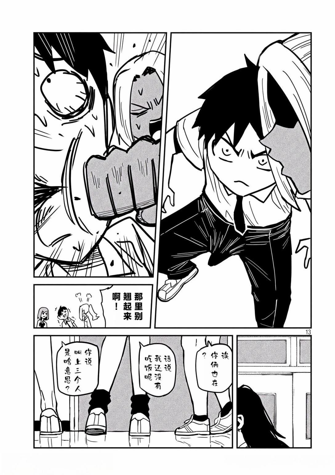 第34话
