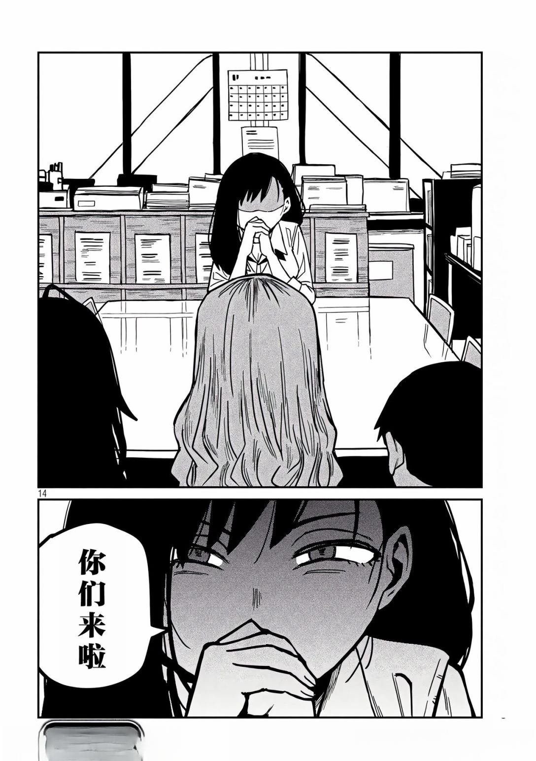 第34话