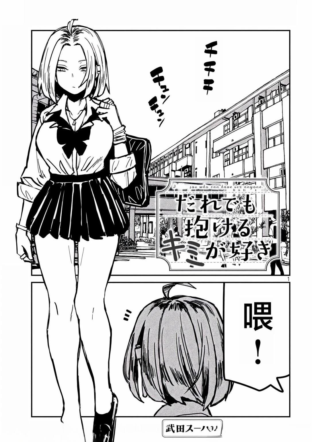 第35话