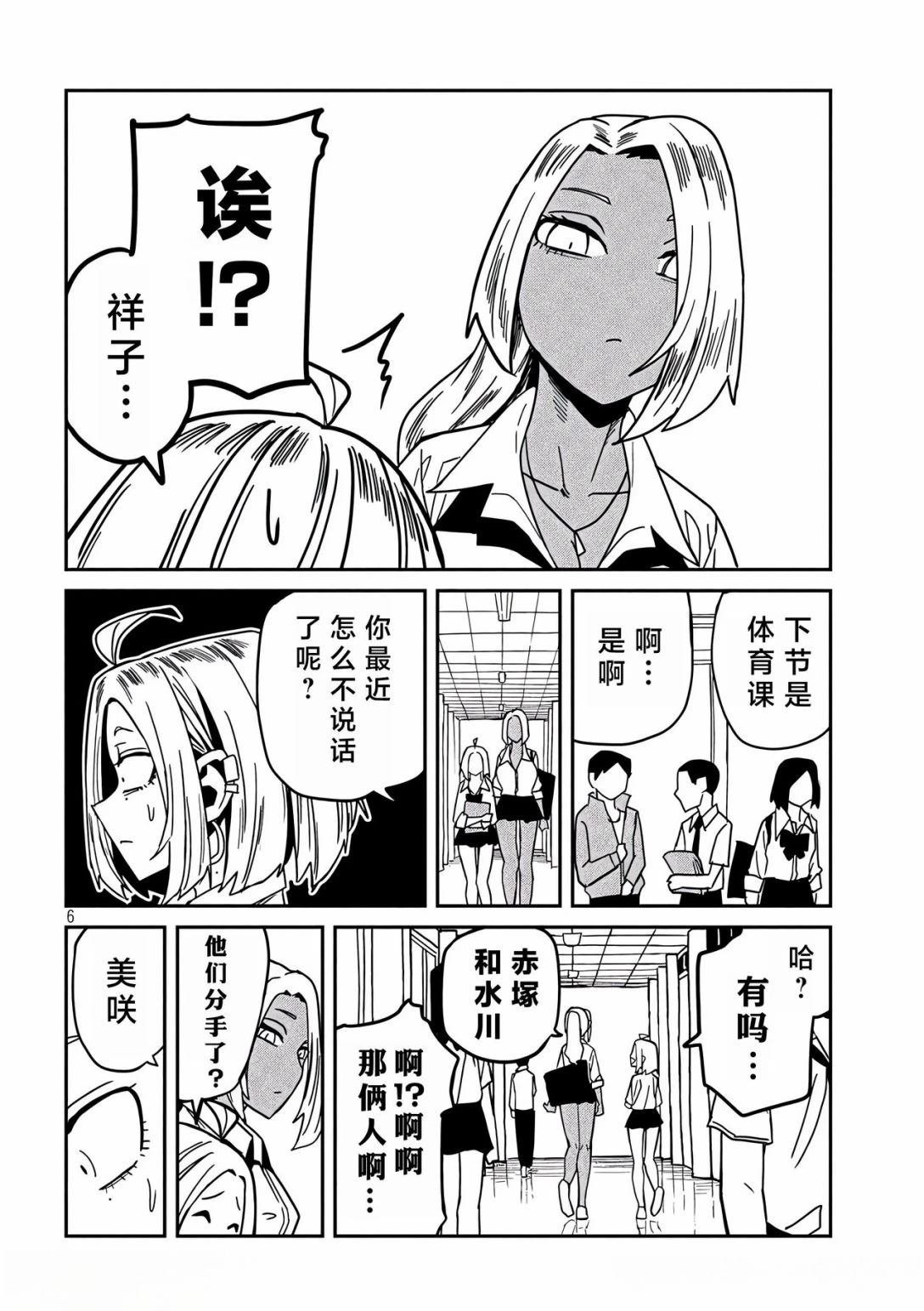 第35话
