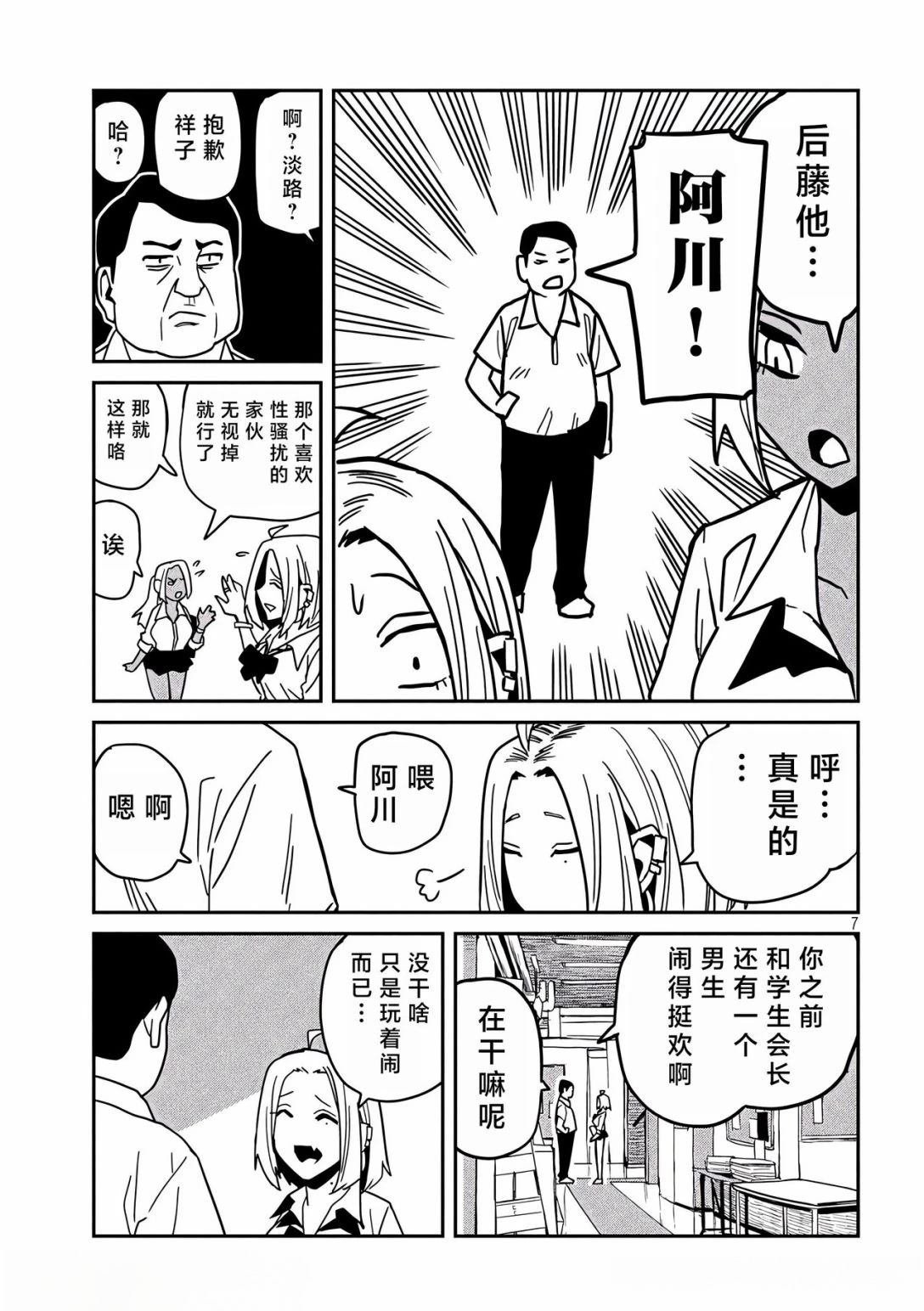 第35话