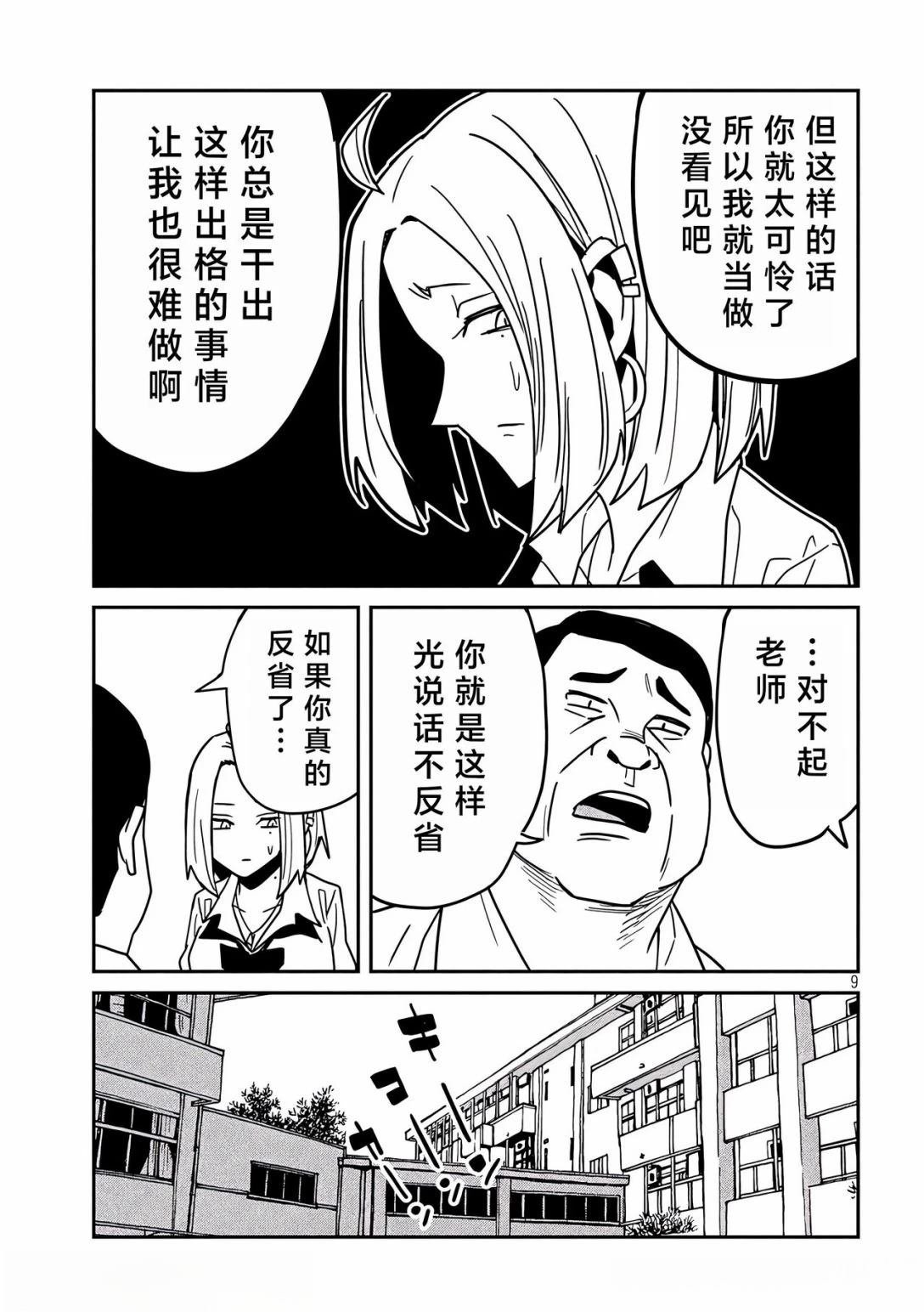 第35话